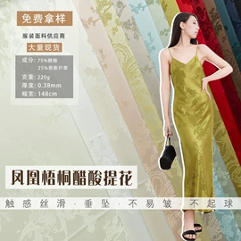 涤纶面料;其他化纤面料;其他针织面料