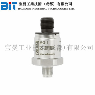 WIKA explosion-proof MG-1 series industrial economical compact pressure transmitter sensor imported from Germany