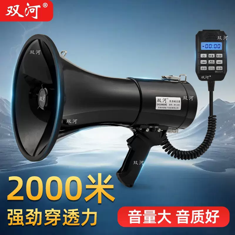 50W100W大功率手持录音喊话器可充电跨境扩音器森林防火宣传喇叭