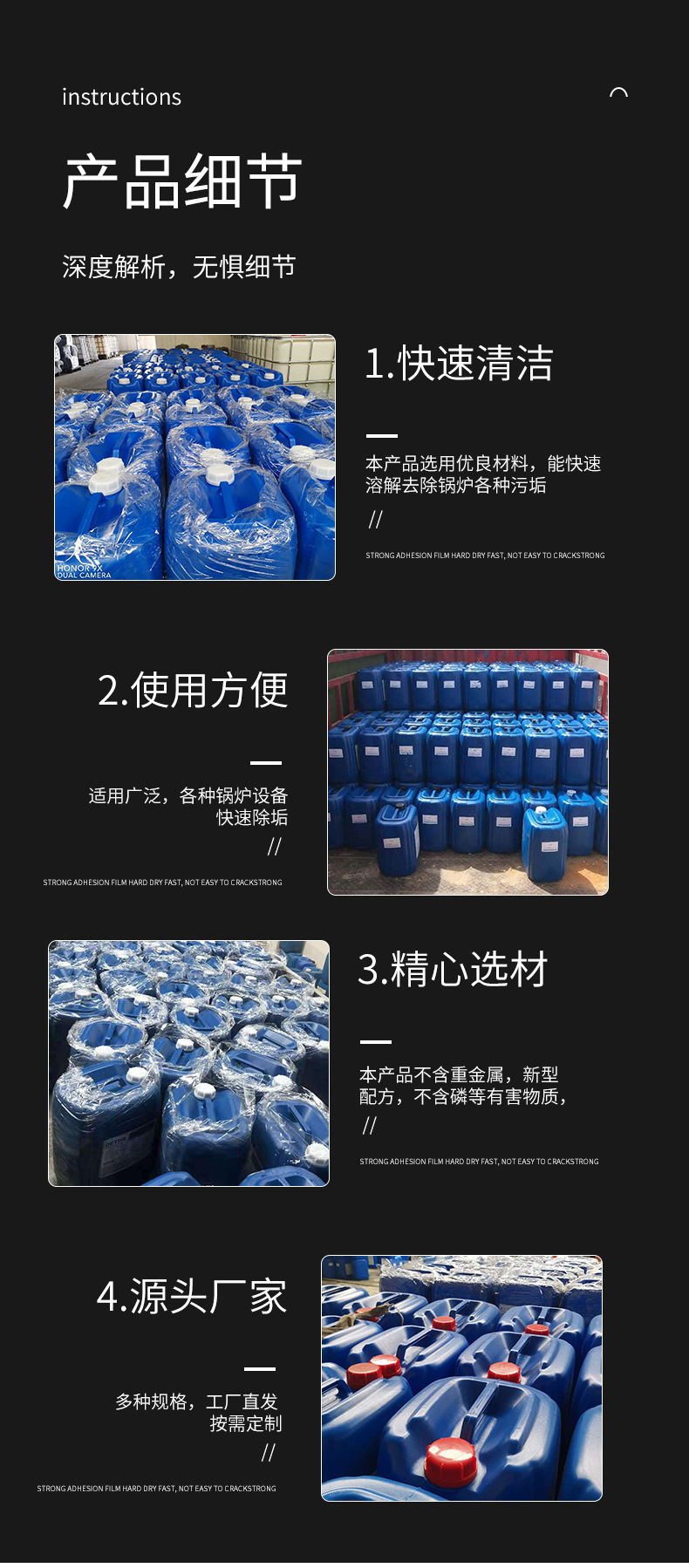 详情_15