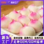 冷冻同款商用定制寿桃包