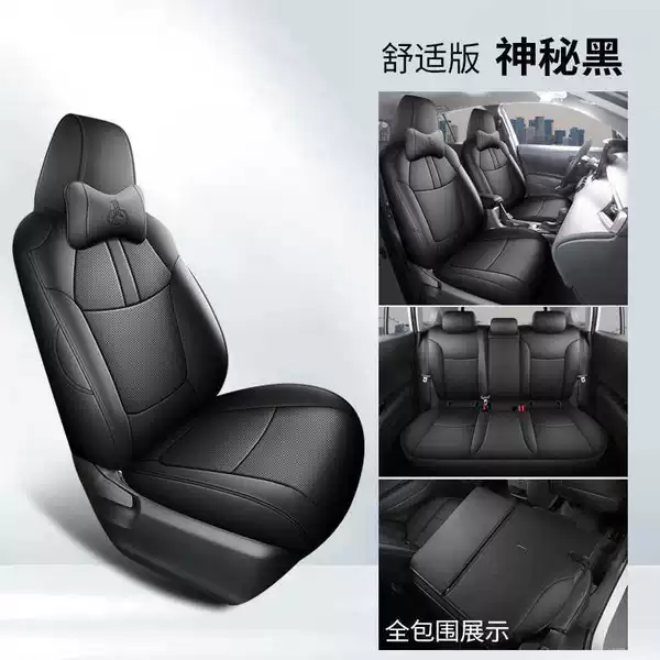 Mysterious Black [Comfort Edition]