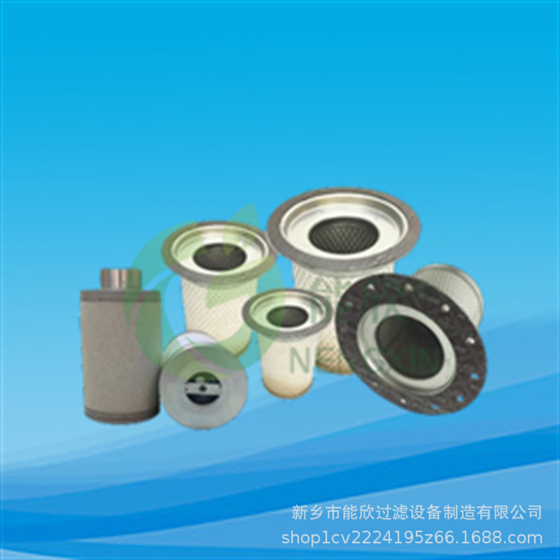 油分芯 DB2382/DB2082/DB2126/DB2061/DB2129/DC3075空压机滤芯