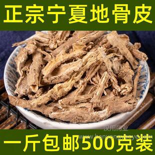 �����]����ș�ĵع�Ƥ����500��g���ĵع�Ƥ��轸�Ƥ�ع�Ƥ���ع�