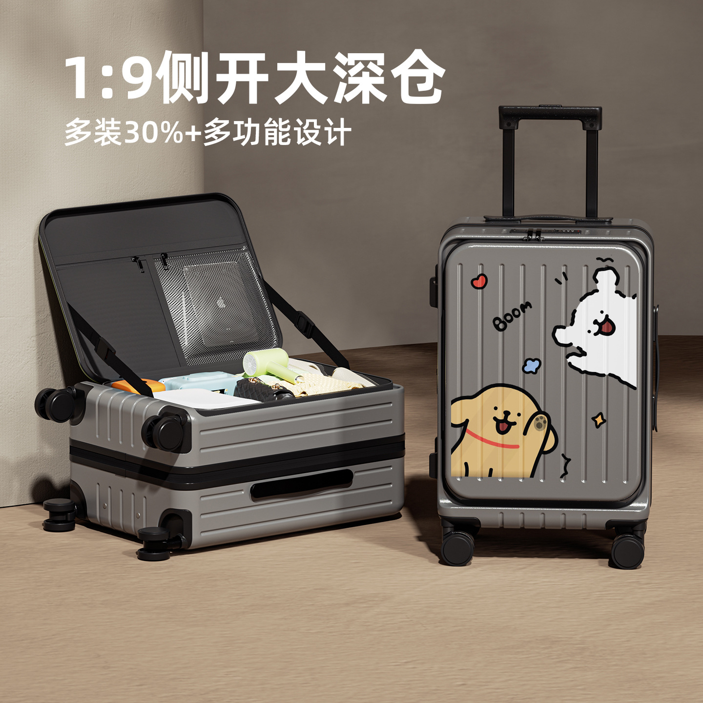 多機能スーツケース、見栄えの良い耐久性のあるスーツケース、20インチユニバーサルホイール、軽量スーツケース、卸売サイドオープンパスワードボックス