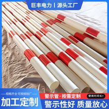 ��������o�׾�ʾ�� �t�׺��S����PVC������ͨ�Ű�ȫ���o�����l