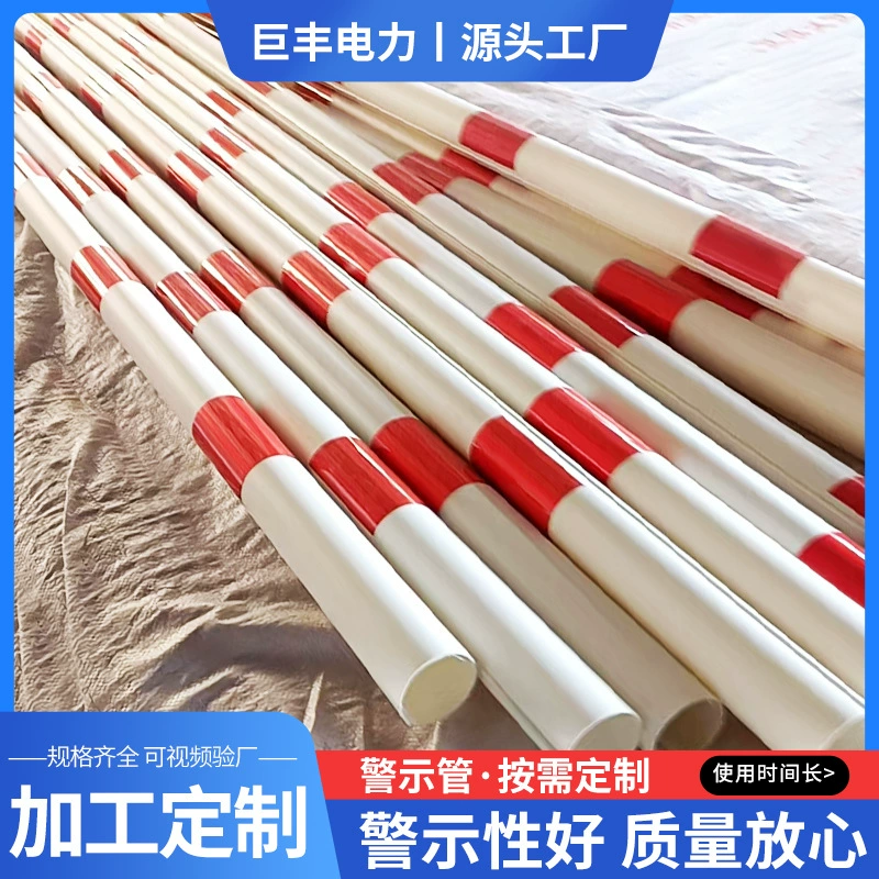 Силовая проволока обшивка сигнализация трубки красный, белый, черный и желтый отражающий ПВХ боковая линия связи защитная трубка оптом
