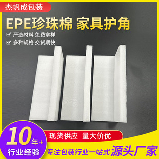 EPE������U�ͼҾ��o���o߅ ���β�����߅���Ǳ��o������ĭ���l