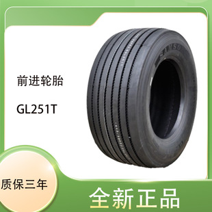 Forward Advance Factory Direct Sales Gl251T 435/50R19.5-20Pr Load Truck Wheel