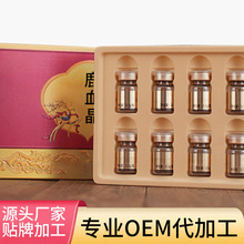 鹿血晶冻干粉代加工源头生产厂家梅花鹿血晶OEMODM贴牌一站式服务