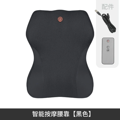 Headrest, Neck Pillow, Memory Foam Headrest - massage-lumbar-support-black-model