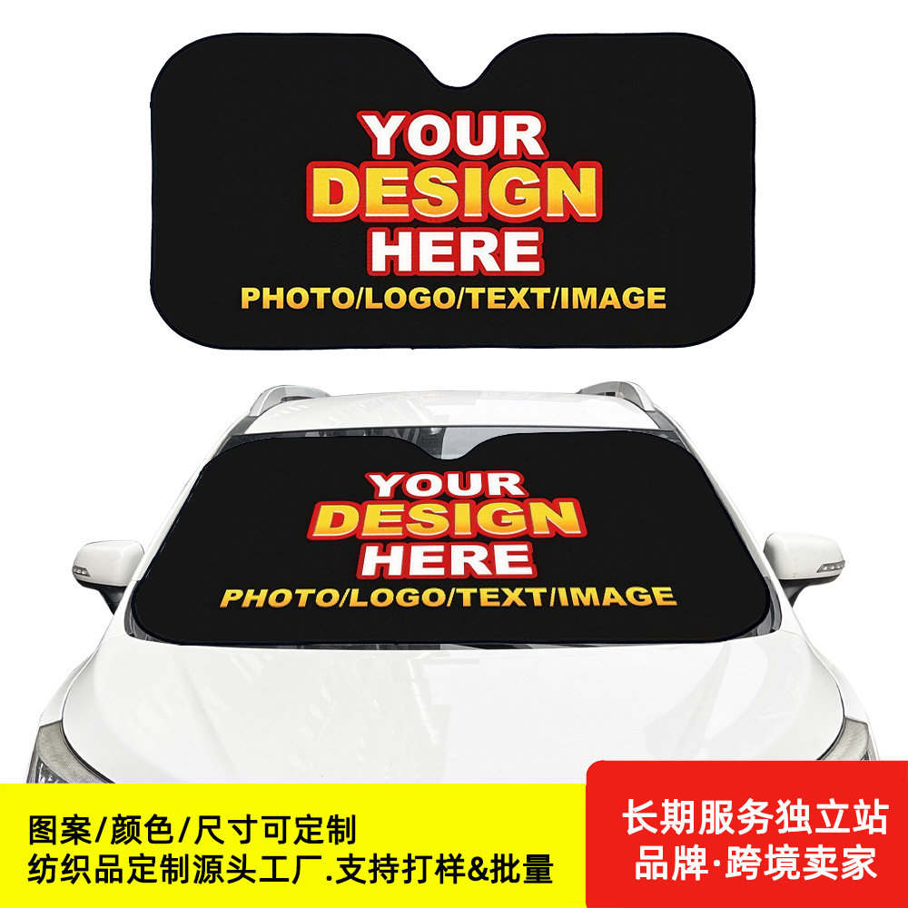 Desarrollo personalizado del protector solar del automóvil   Transfronterizos para cortinas de sombrilla personalizadas para automóviles OEM para automóviles