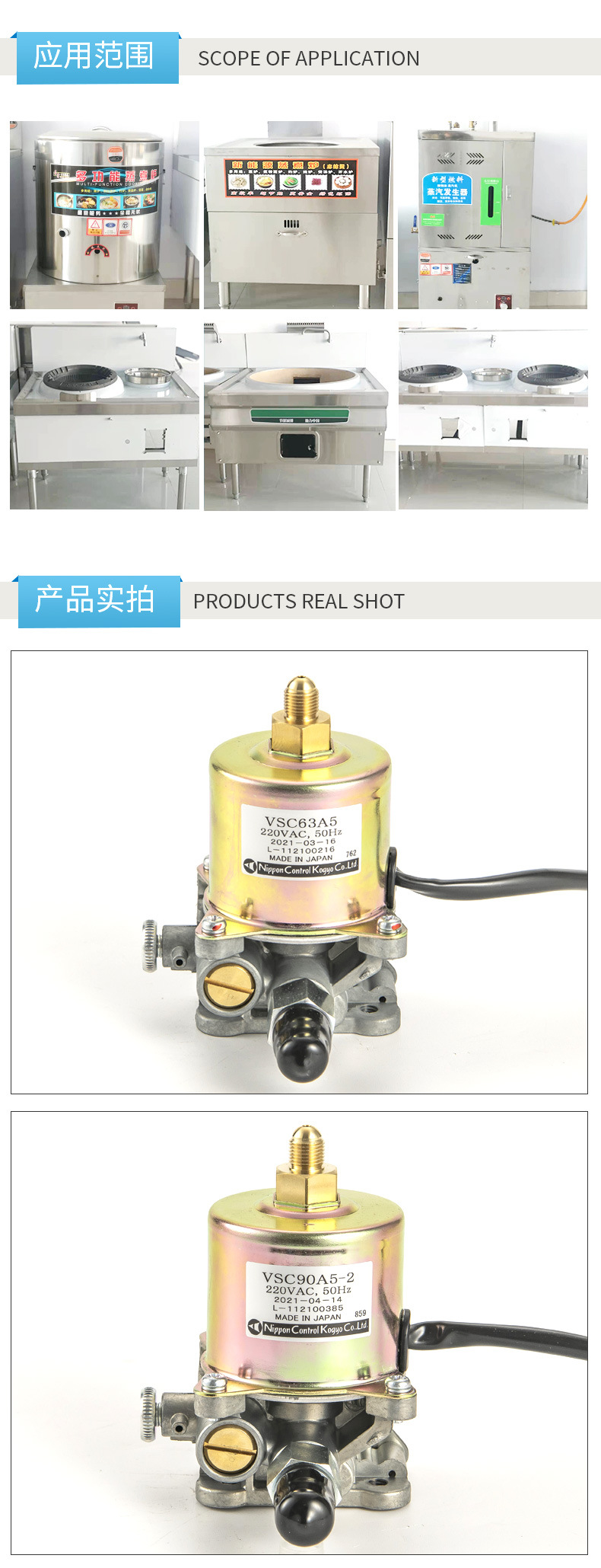 甲醇专用过滤器_07