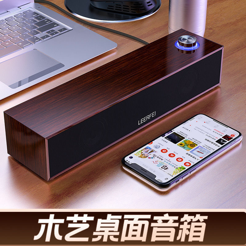 Cross-border wholesale computer wooden audio desktop wired long desktop USB speaker Bluetooth notebook subwoofer