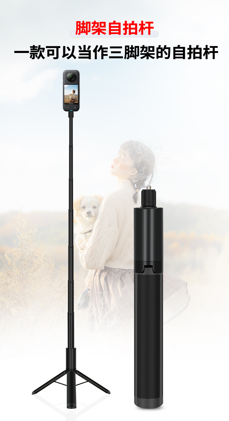 Integriertes Stativ-Selfie-Stick 1,2 m mit Beinen für Insta360/GoPro Actionkameras - unsichtbarer Verlängerungsstab