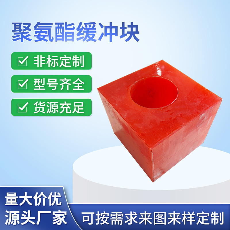 轴座 轴卡聚氨酯 橡胶轴承座厂家来图来样制作现货供应