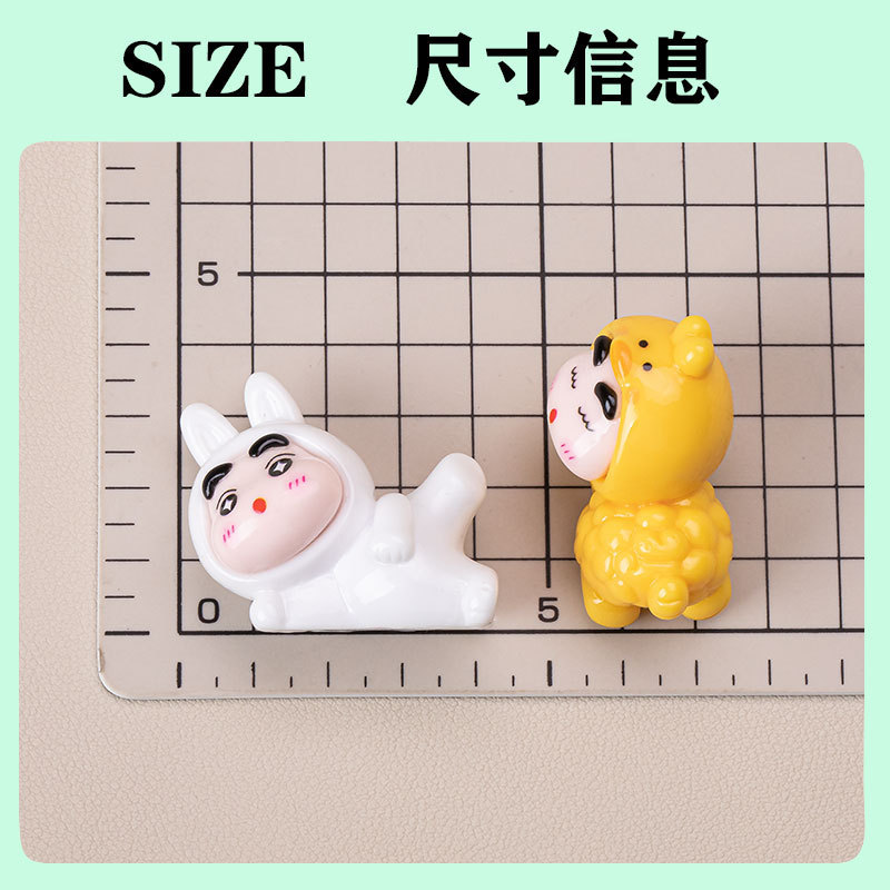 うつ伏せ姿動物小新萌粒アニメdiy樹脂部品車載創意小置物公仔キーホルダー|undefined
