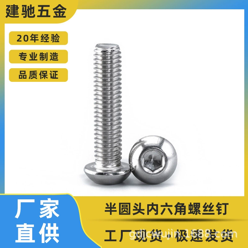 Нержавеющая сталь 304 тазобедренная головка/Шестигранная головка с шестигранной головкой Винт с шестигранной головкой M3-M12