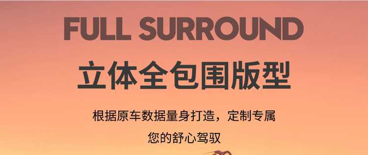 2025 Wuling Binguo Car Seat Cushion Binguo Special Car All-Inclusive Four-Season Universal Breathable New Energy Seat Cover