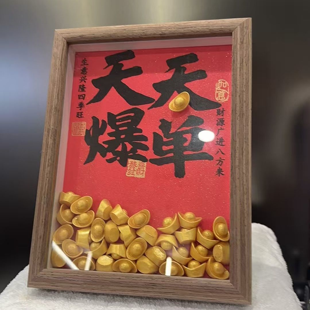 Creative Hollow Photo Frame Ingot Ornament for Desktop Decoration, Ideal as a Housewarming Gift for Friends