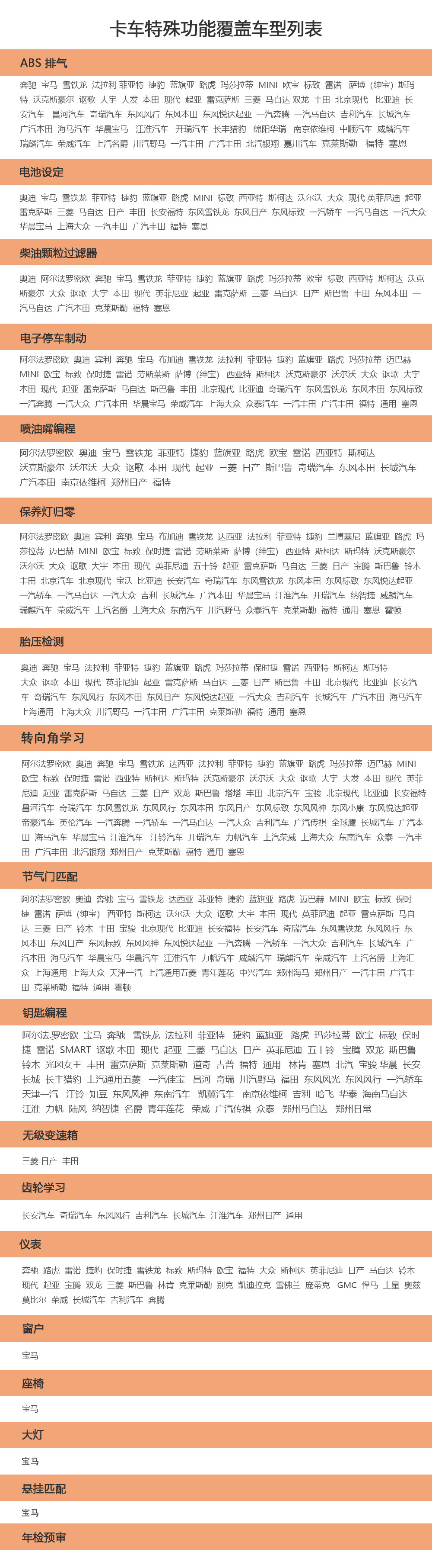 详情9.jpg