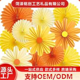 新品跨境教室装饰纸扇花派对装饰纸扇花节日生日折扇纸花节日纸花
