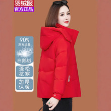 正品撤柜鹅绒羽绒服女官方旗舰店2025新款高端大牌小个子冬季外套