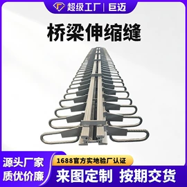 橡胶支座;桥梁伸缩缝;金属建材