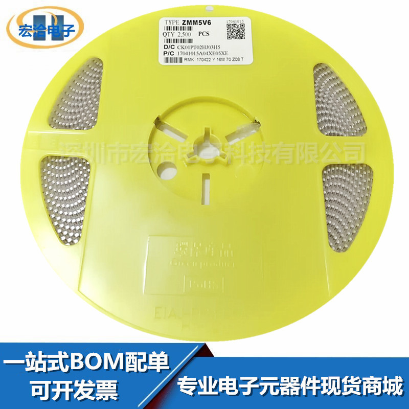 贴片稳压二极管 ZMM5V6 5.6V LL-34玻璃圆柱 1/2W 1206 1盘2.5K