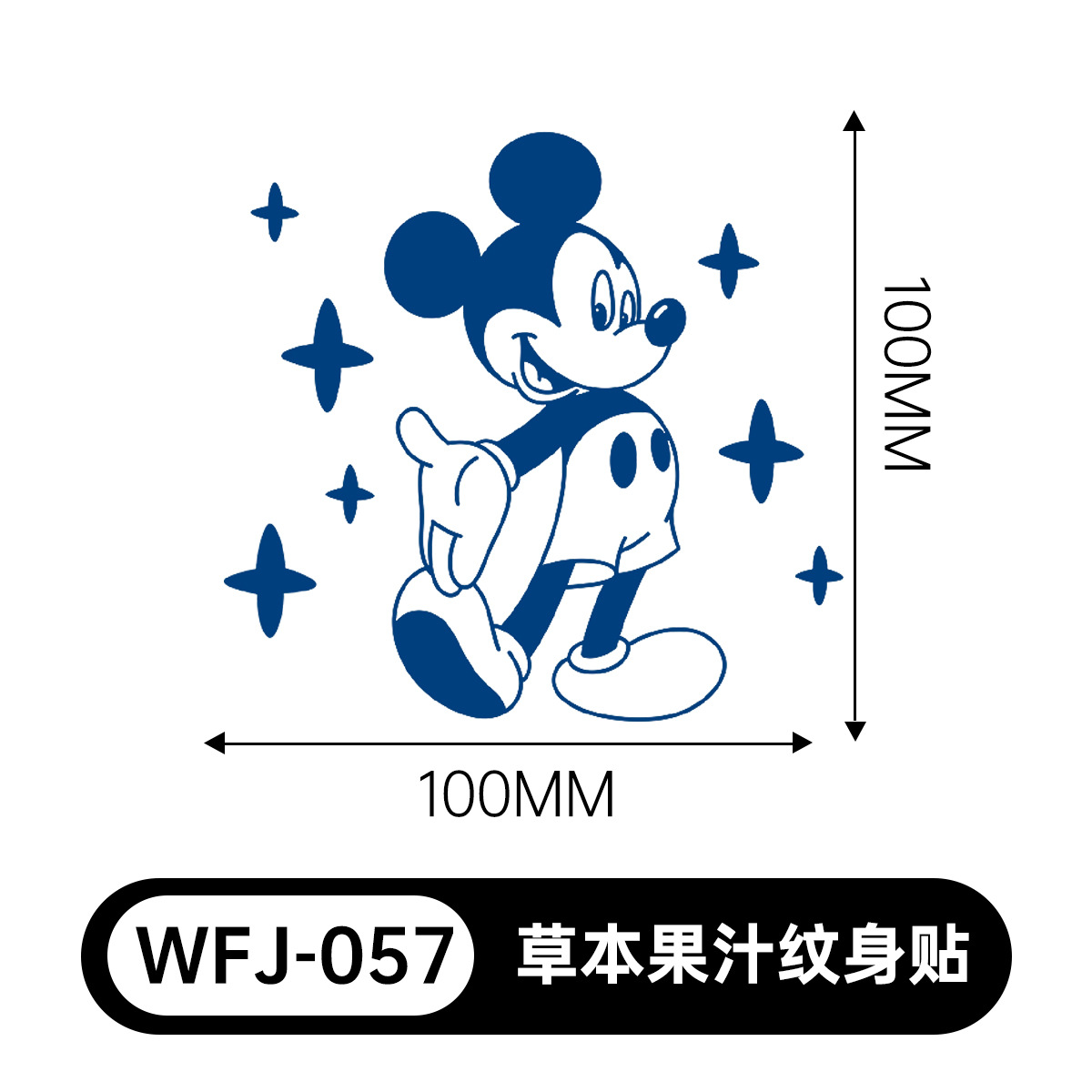 草本の漫画は花の腕の草本のジュースの紋章をつづり合わせて防水して汗を防ぎます。