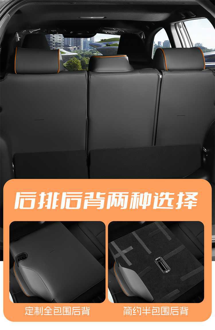 2026 New Model Toyota Corolla Ruifang Seat Covers, All-Season Universal Leather Seat Covers, Full Coverage Car Seat Cushions