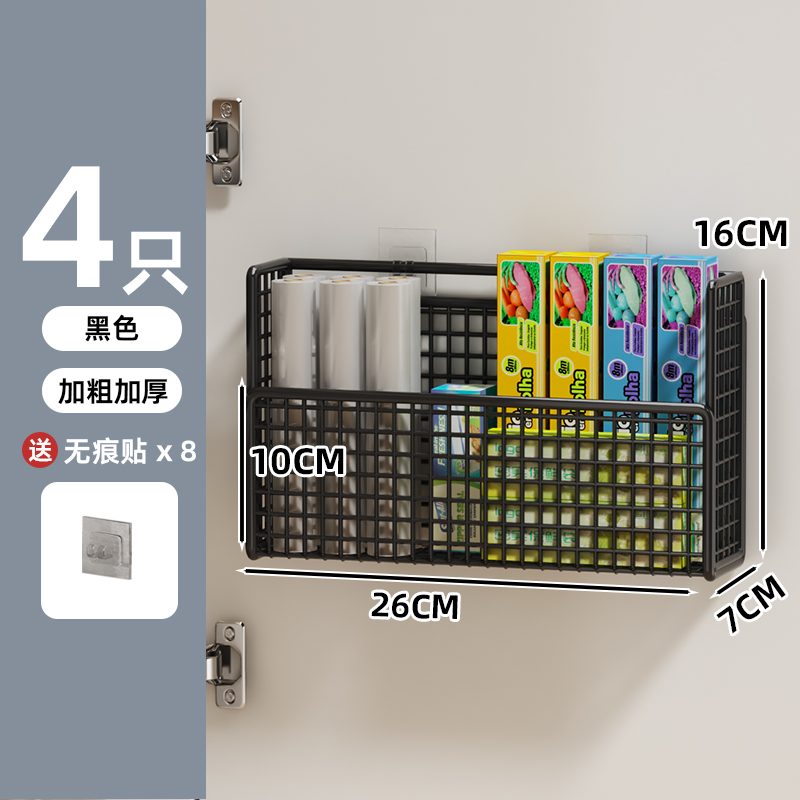 Estante de almacenamiento lateral de refrigerador Estante de almacenamiento lateral de cocina Botella de condimentos multicapa de perforación colgante de pared lateral Cesta de almacenamiento