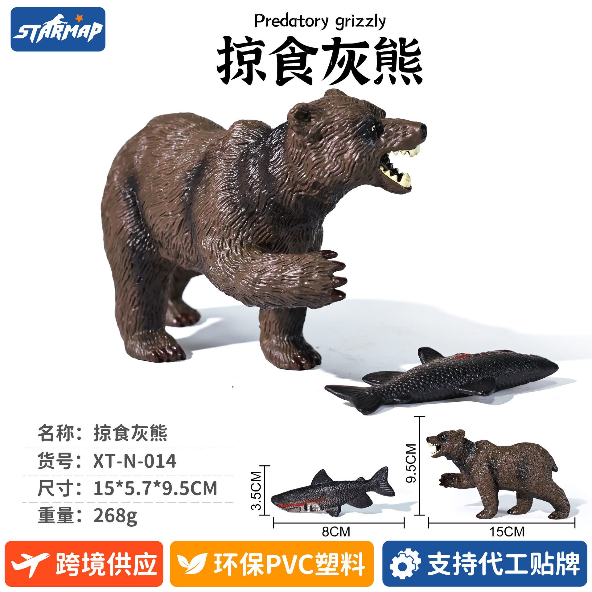 Modelo de Dinosaurio de Simulación de Plástico, Estático, Educativo, para Niños