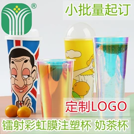 纸杯;塑料包装杯;纸碗