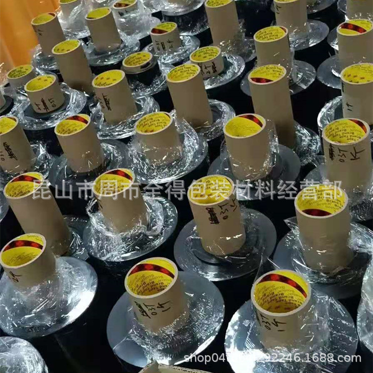 3m5906黑色VHB防水双面胶带强粘性584*66m 0.15mm 3M5907 3m5908