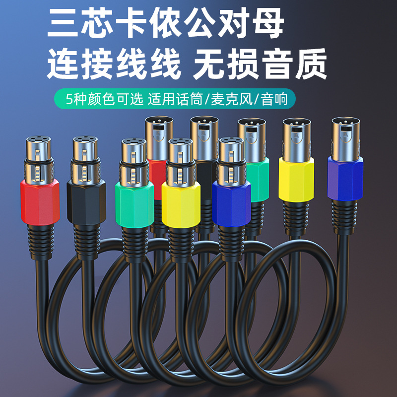 Factory Three-core Xlr Male-to-female Audio Cable, Available In 5...