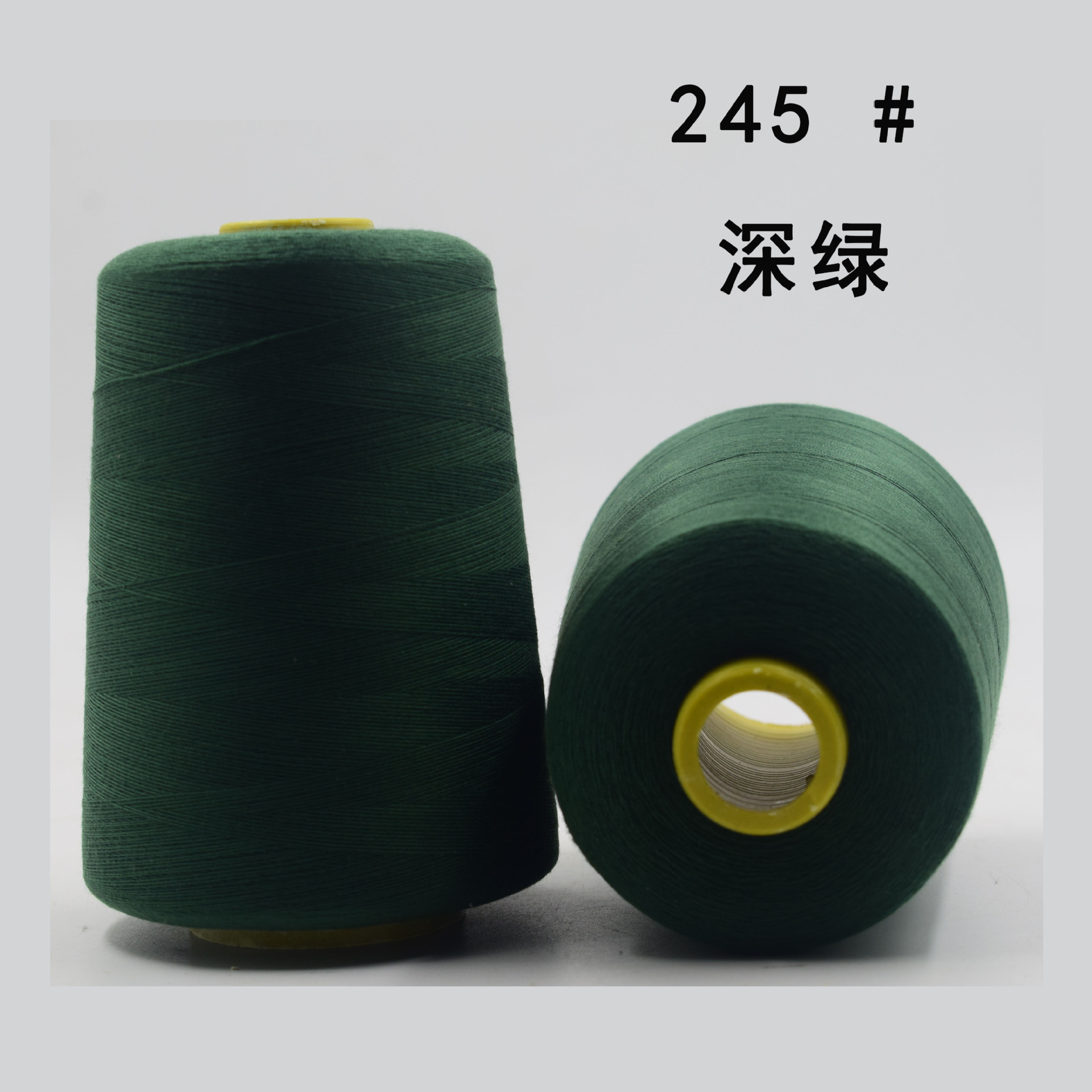 245#진한 녹색*8000야드/402