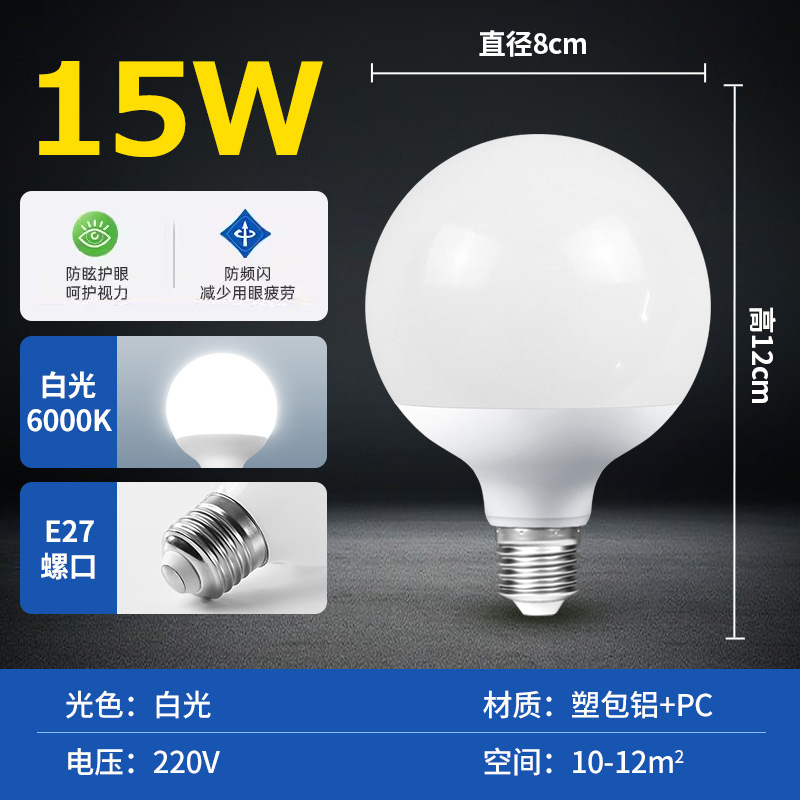 Bombilla LED de bajo consumo, súper brillante, con rosca E27, lámpara UFO, iluminación doméstica, bombilla de bajo consumo A60, bombilla de alto brillo, venta al por mayor