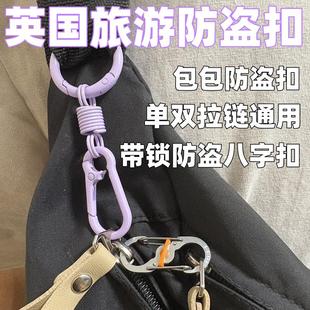 Ӣ�����з��I�����������i���i���֚W�����������8�ַ��I��ɽ��