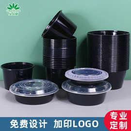 丰园厂家批发圆形外卖餐盒圆形食品级材质可反复使用800ML