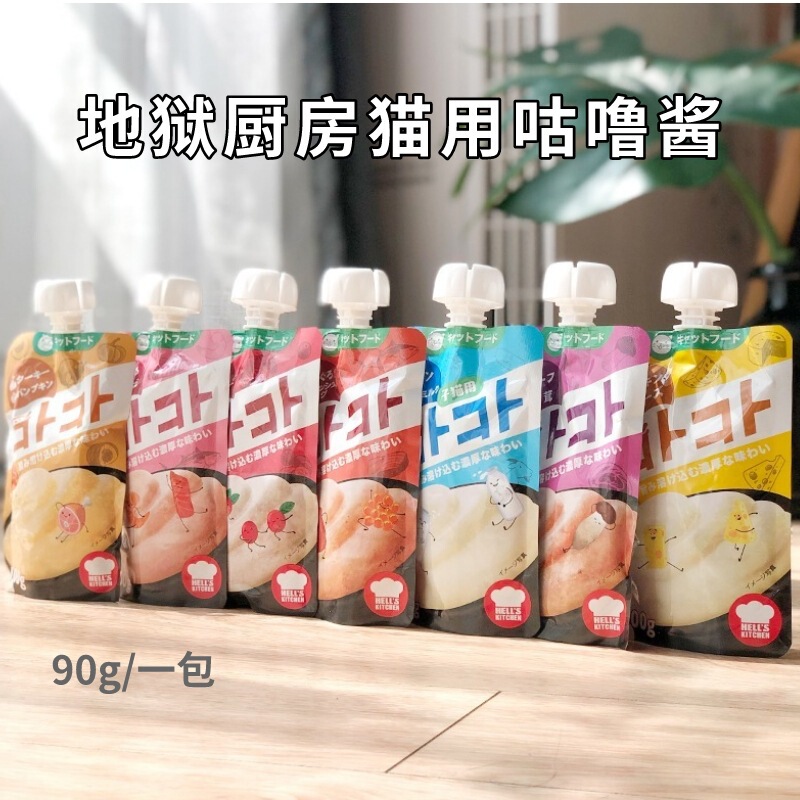 Diyu Kitchen Guru Sauce Cat Snacks Mu Si Meat Mud Sauce Wet Food Meal Bag Kitten Supplemental Nutrition Pet Snacks