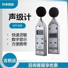 ��xHY104B/C�ֳ���Ӌ�����z�y��ؐ�x2����������|���yԇ�x