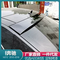 Подходит для 10-16 Mercedes-Benz E-Class Top W212 E200 E260 E300L, модифицированный E63AMG, без перфорации