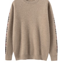 秋冬新款圆领山羊绒衫衫男士纯色保暖打底杉袖子方格提花山羊绒衫