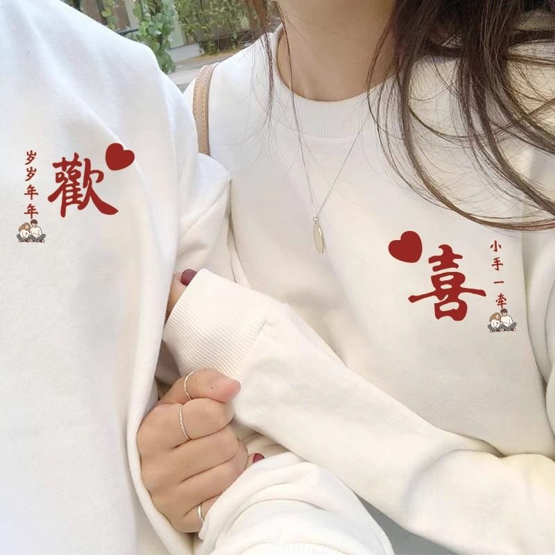 라이선스 등록 커플 원피스 스웨트 셔츠 2025 년 새로운 하이 엔드 센스 약혼 도어 하이 엔드 센스 틈새 코트