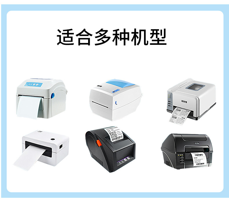 热敏纸详情页_12.jpg