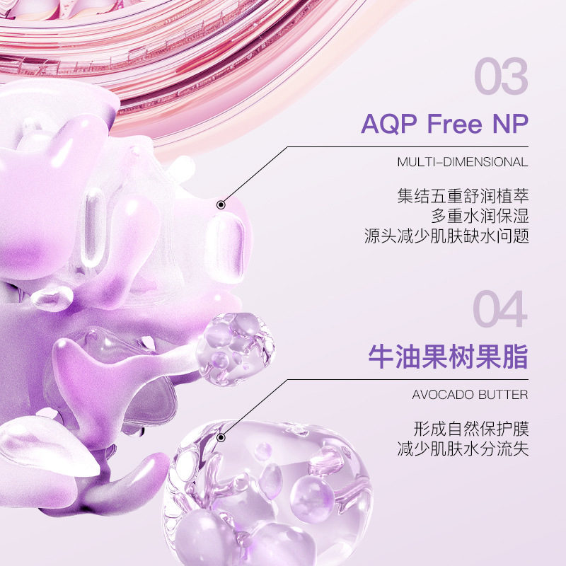 阿古丽娅紫苏清润精粹水乳组合清爽补水保湿精华水乳液提亮护肤|undefined