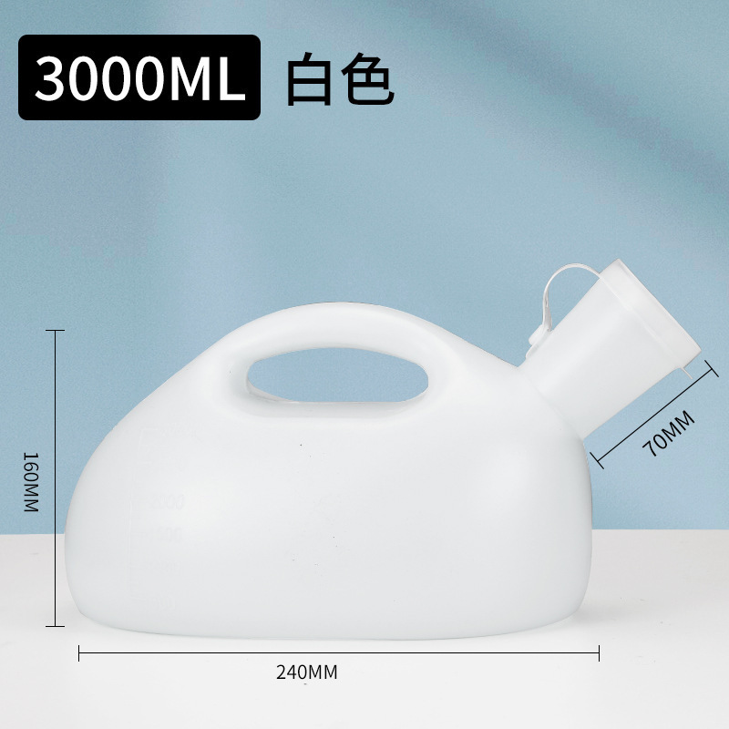 病院用男性用ミリリットル小便器、厚みのある大容量ML便器、蓋付き、高齢者用小便器、寝たきり介護用男性用小便器|undefined