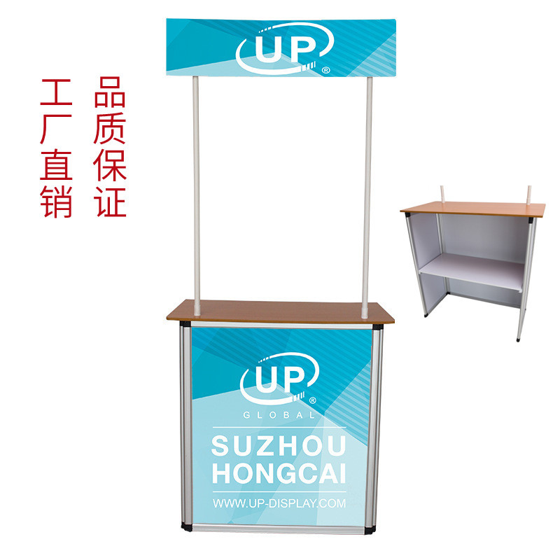 厂家直销铝合金直型屏风促销台，铝合金促销桌多功能展台储物