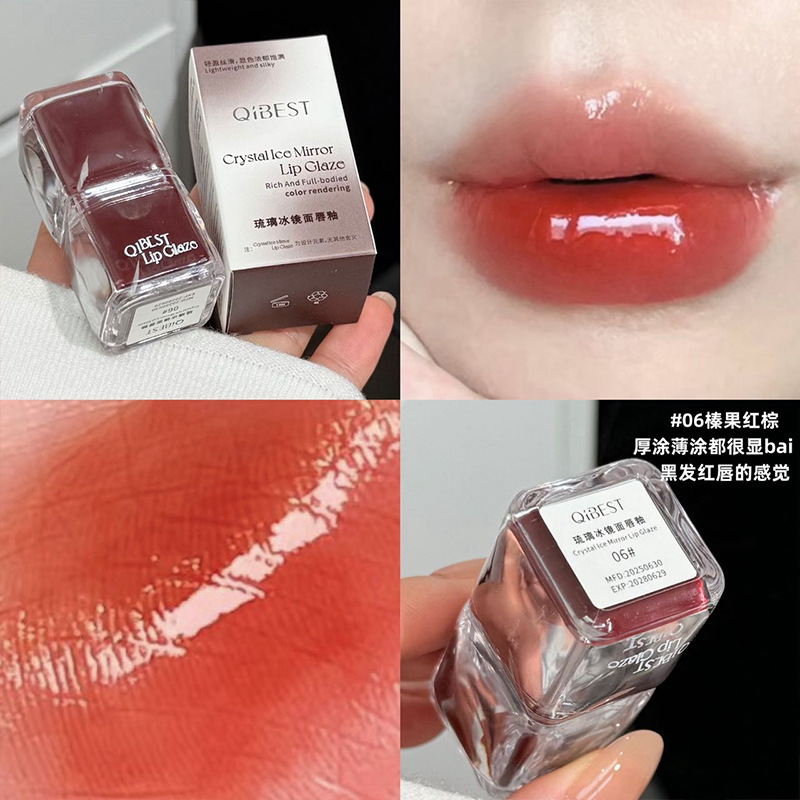 QIBEST琉璃冰镜面唇釉  清透水光嘟嘟玻璃唇素颜显白韩系少女唇釉|undefined